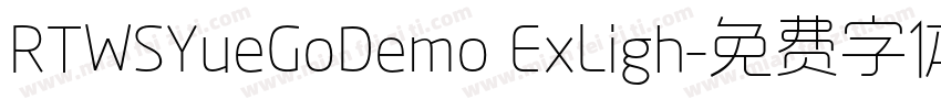 RTWSYueGoDemo ExLigh字体转换